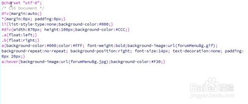 如何使用html语言做导航栏