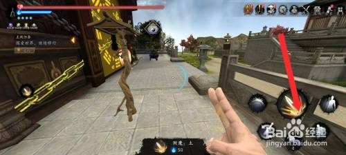 捕盗行纪的拂事隐名神器如何才能附上土属性法术