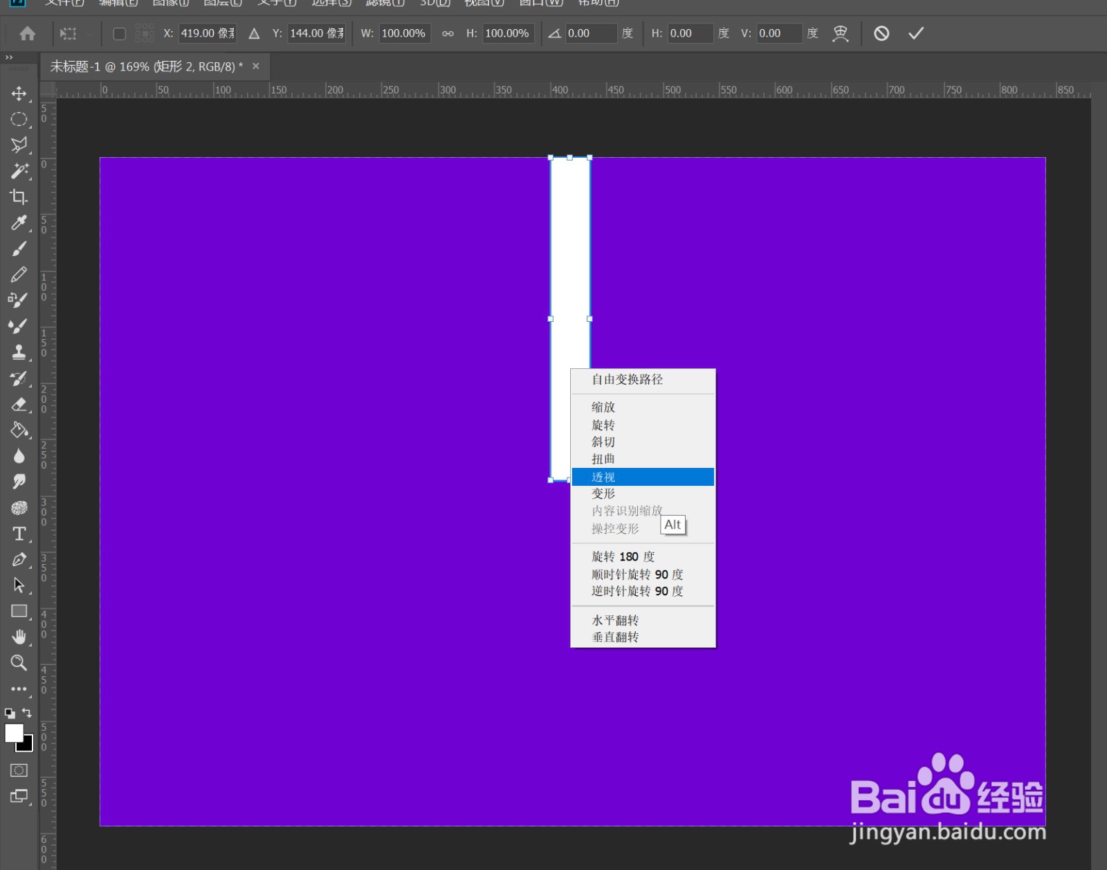 PS教程——放射状背景设计的2种方法