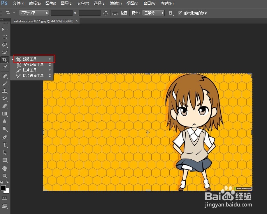 如何用photoshop cs6 制作各种尺寸的证件照