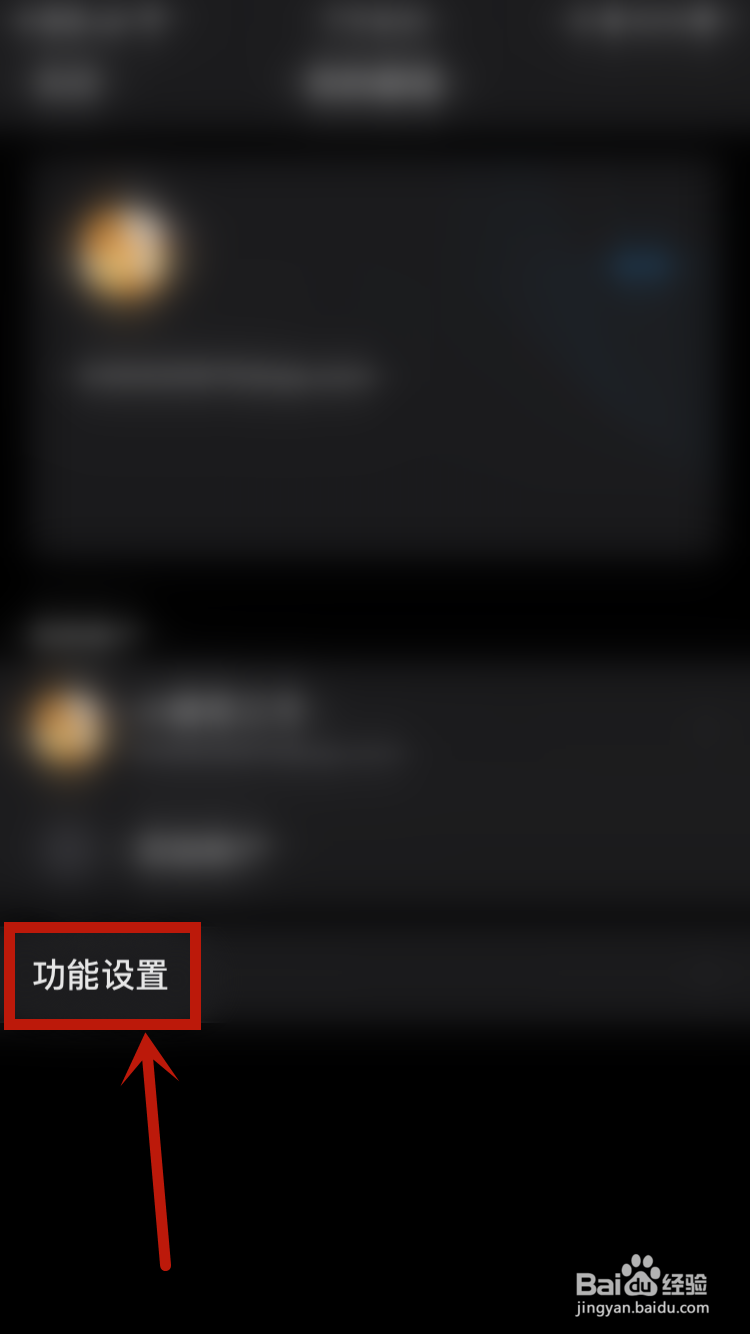 QQ邮箱如何开启日历