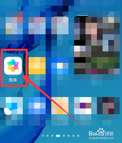 照片如何修改比例大小