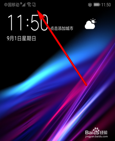 怎样把手机屏幕投到电脑