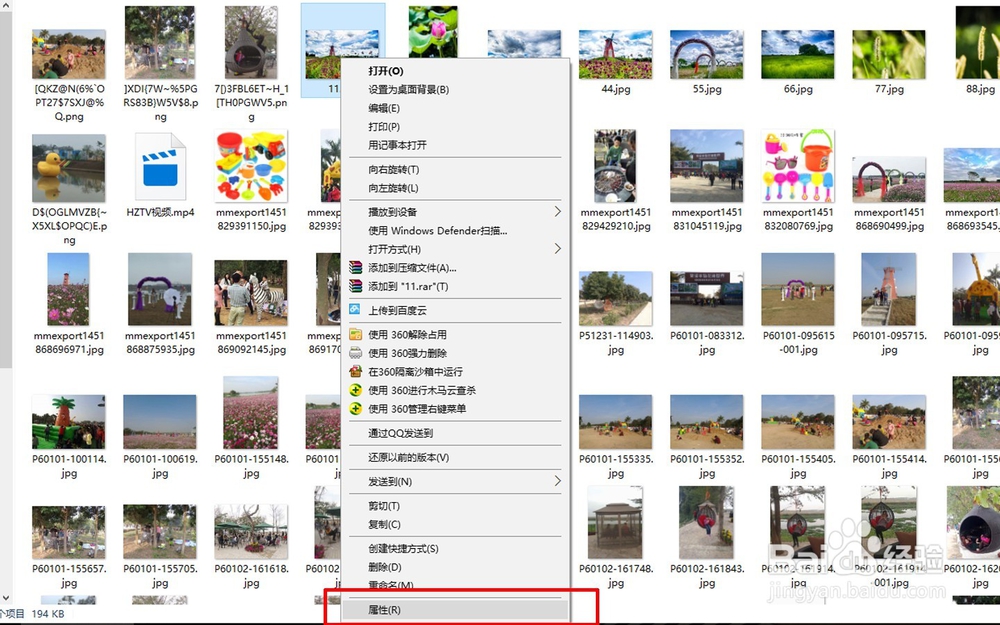 WIN10系统怎样把照片查看器设置成默认