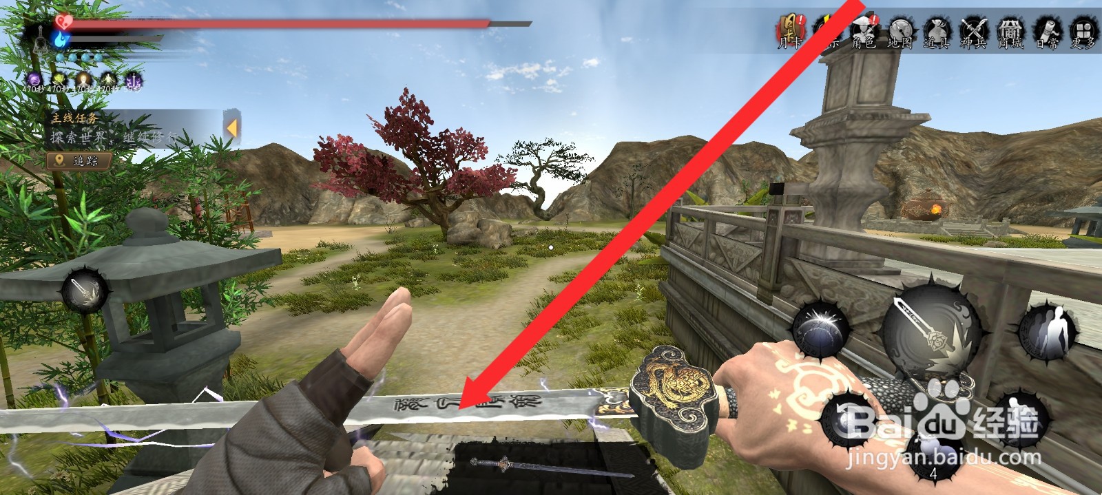 捕盗行纪断妖青狮武器如何附上雷属性法术