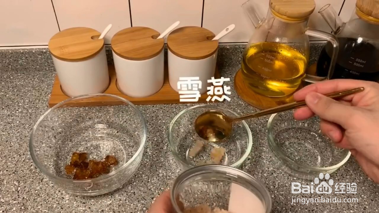 如何制作桃胶银耳羹