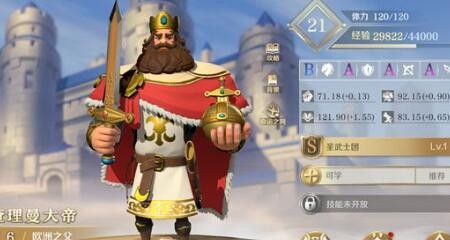 文明与征服新手阵容搭配推荐