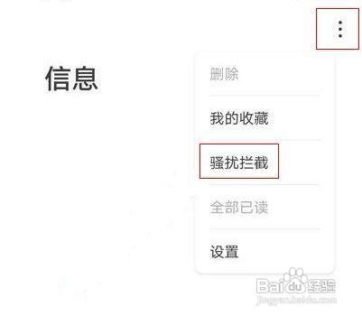 华为P40怎么收不到短信验证码呢？