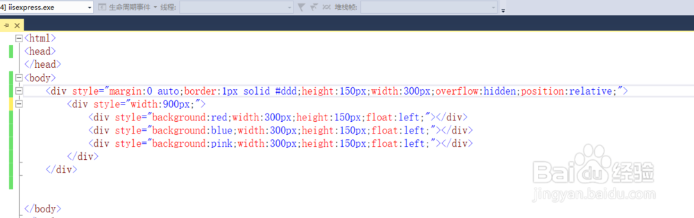 JS中轮播图是如何实现的