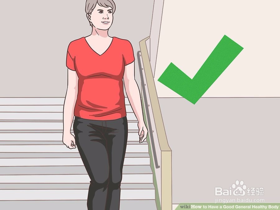 中年人健康习惯