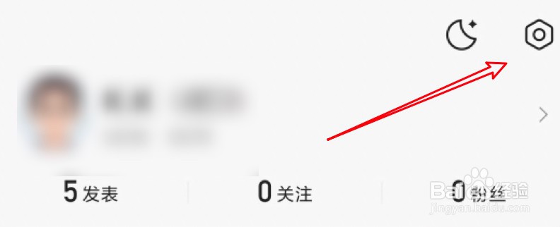 腾讯新闻app怎么在哪里检查新版本?