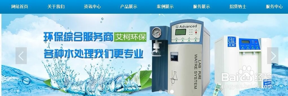 教你们制作织梦dedecms多城市地区分站