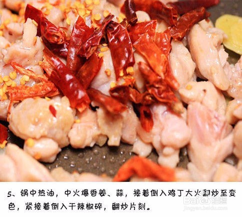 香辣青椒鸡腿饭