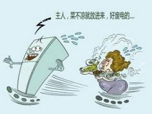 冰箱节能省电的方法