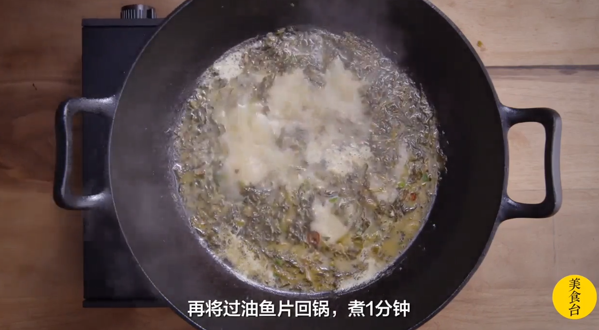 雪菜黄鱼大馄饨怎么做