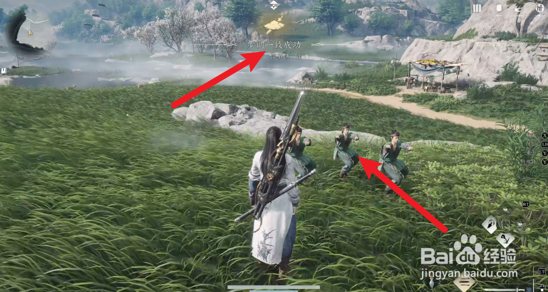 燕云十六声步调一致攻略