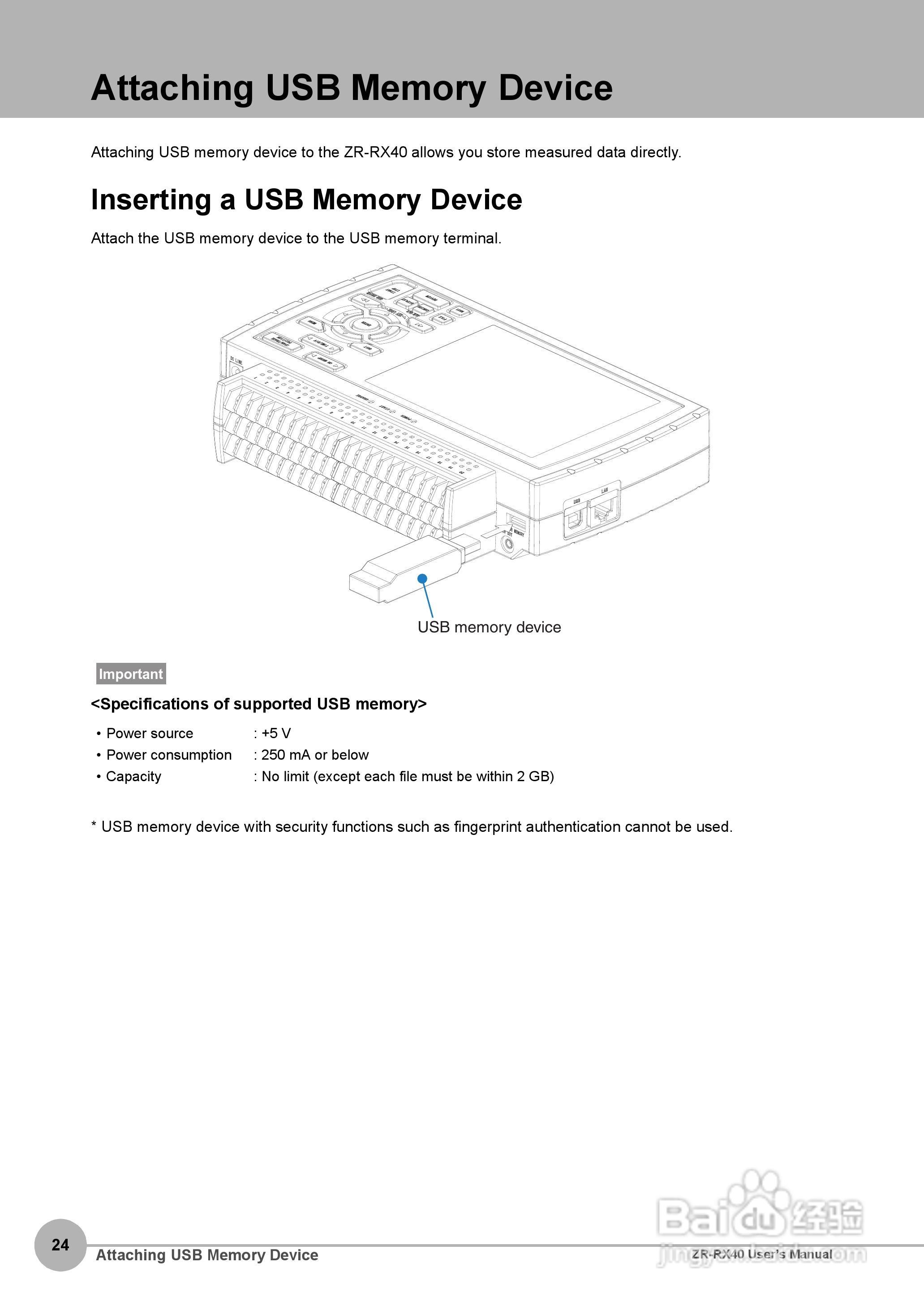 OMRON ZR-RX40多功能记录器说明书:[3]