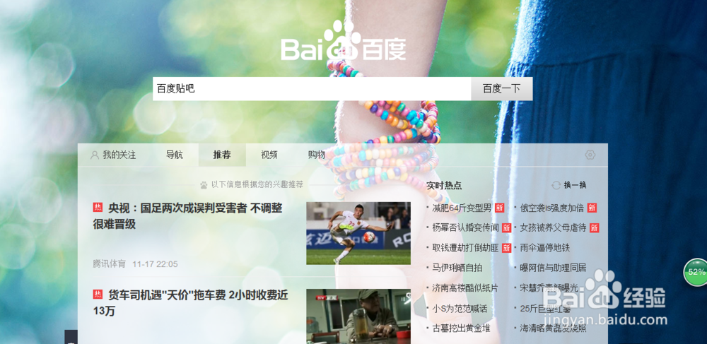 如何识别企业或组织官方网站