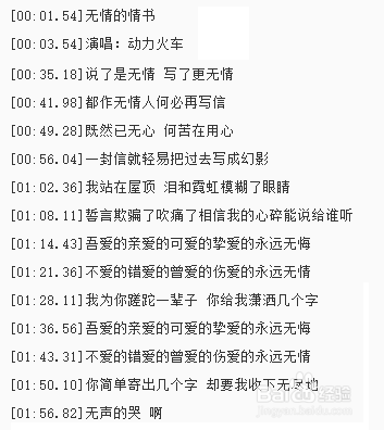 酷我客户端搜不到的歌怎么下载