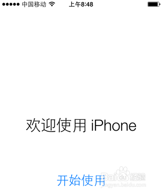 iOS7.1.2升级/恢复图文：[1]电脑上使用iTunes