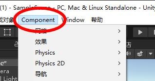 Unity如何使用导航网格代理