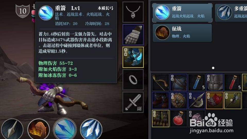 魔渊之刃英雄之证怎么用