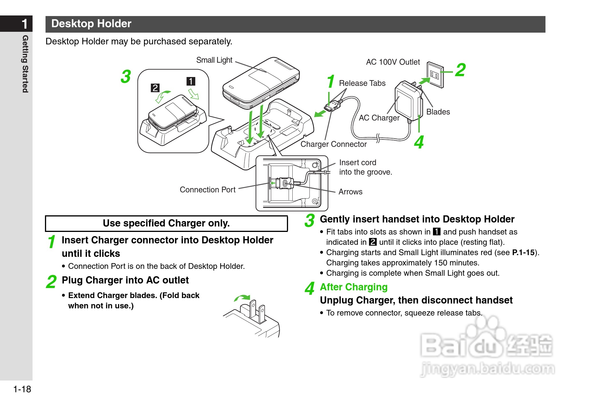 夏普812SH s手机使用说明书:[5]