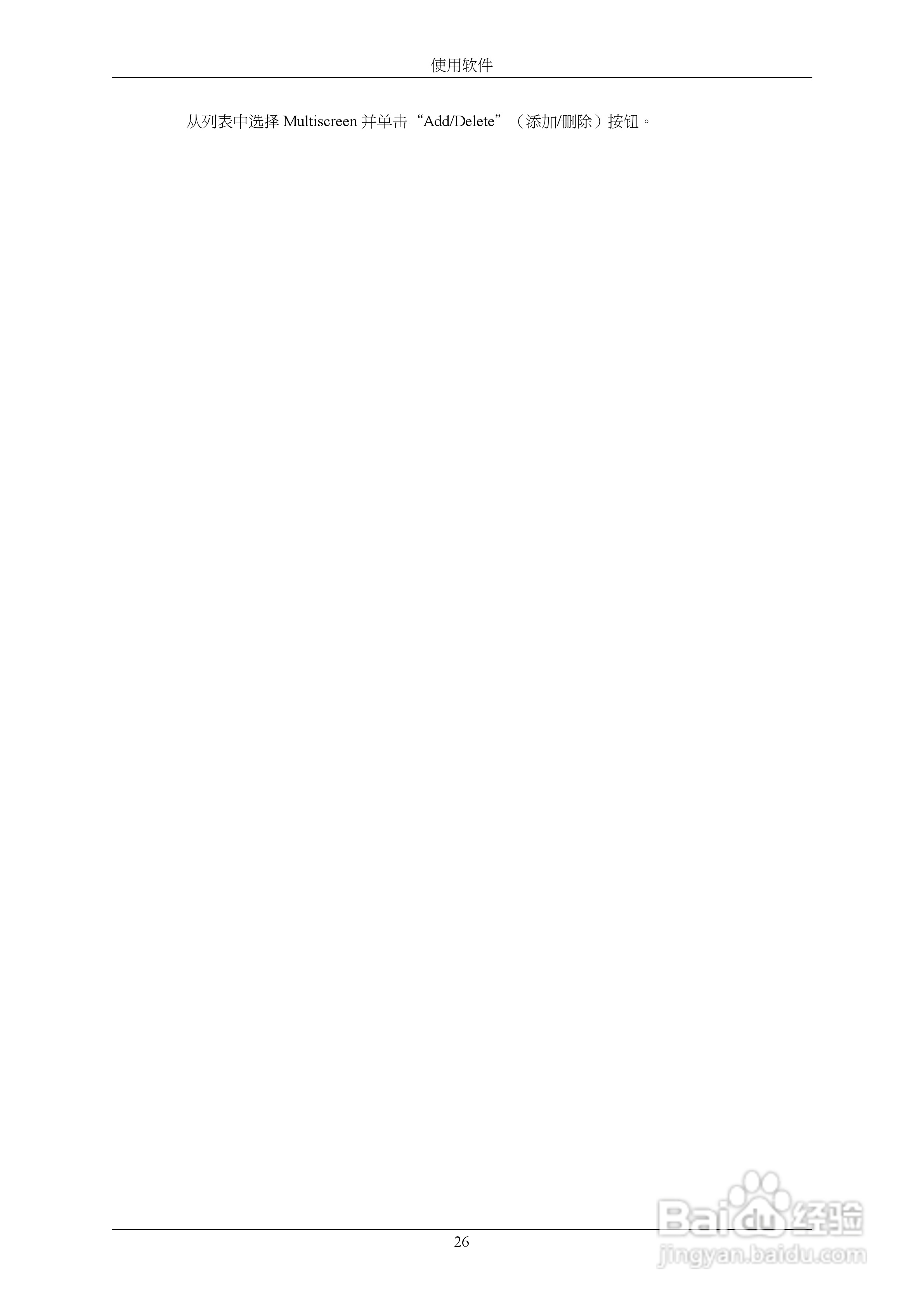 三星T190G液晶显示器使用说明书:[3]