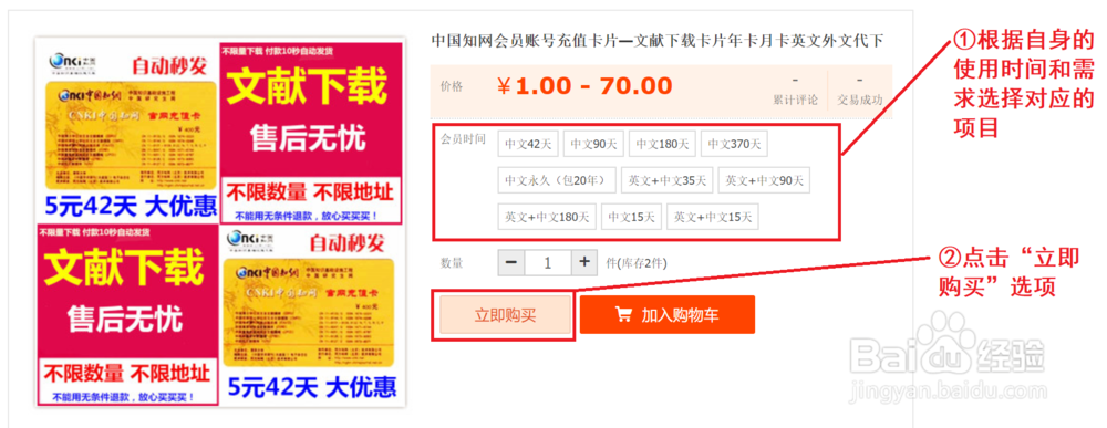 在家怎么下载知网文献