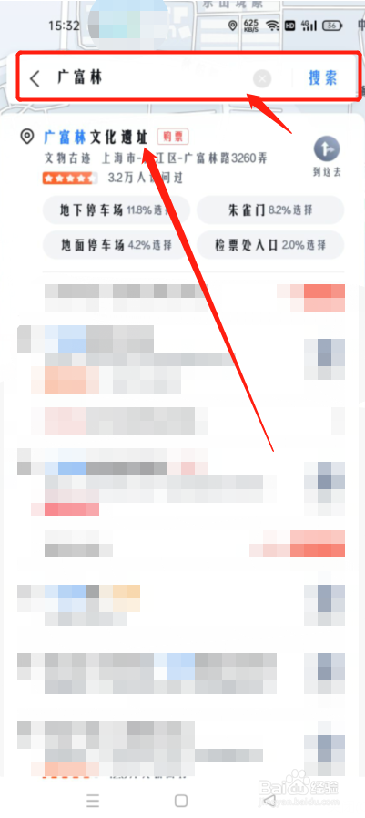 广富林文化遗址游览攻略