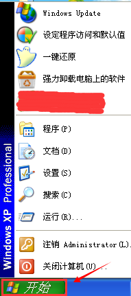 怎么卸载电脑不需要的软件