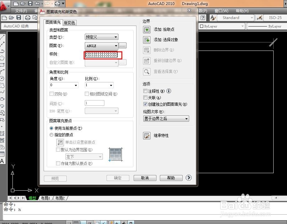 装修设计--CAD中如何用填充快速布局正贴地砖