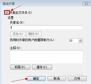 服务器：[1]远程共享本地电脑驱动器到服务器
