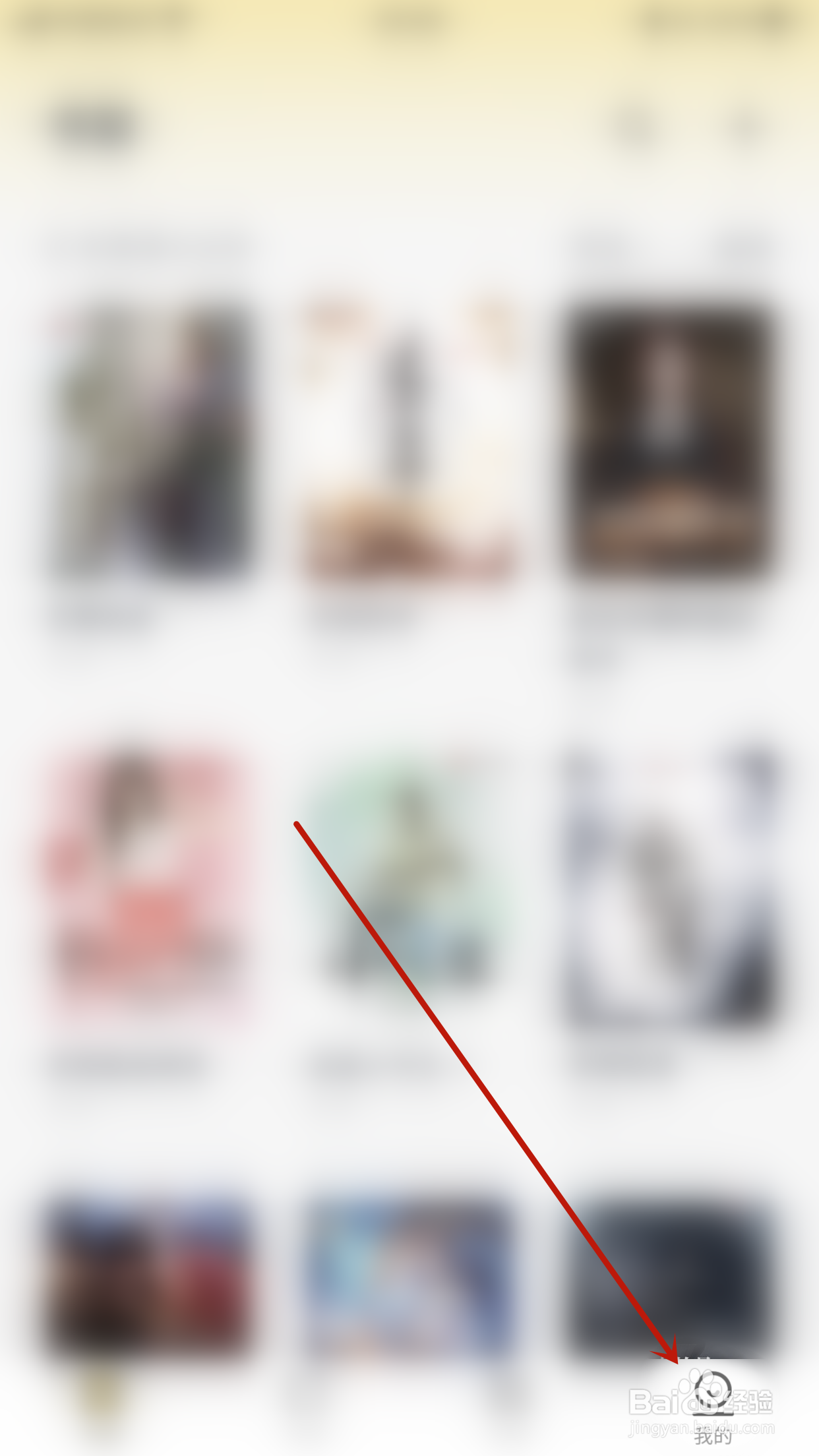 怎么关闭追读小说不让别人看我的形象