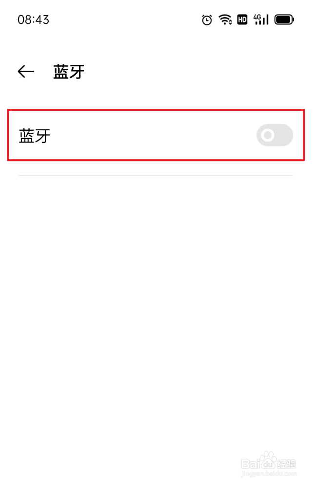 如何关闭蓝牙