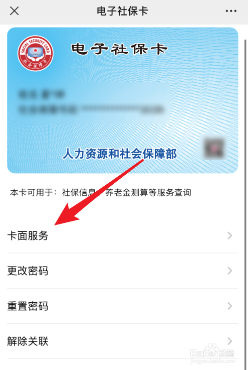 失业补助金在哪里申领