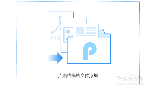 pdf怎样转换为excel?如何免费把pdf转化成excel