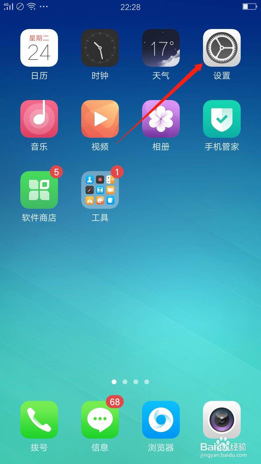 手机如何投屏到电脑