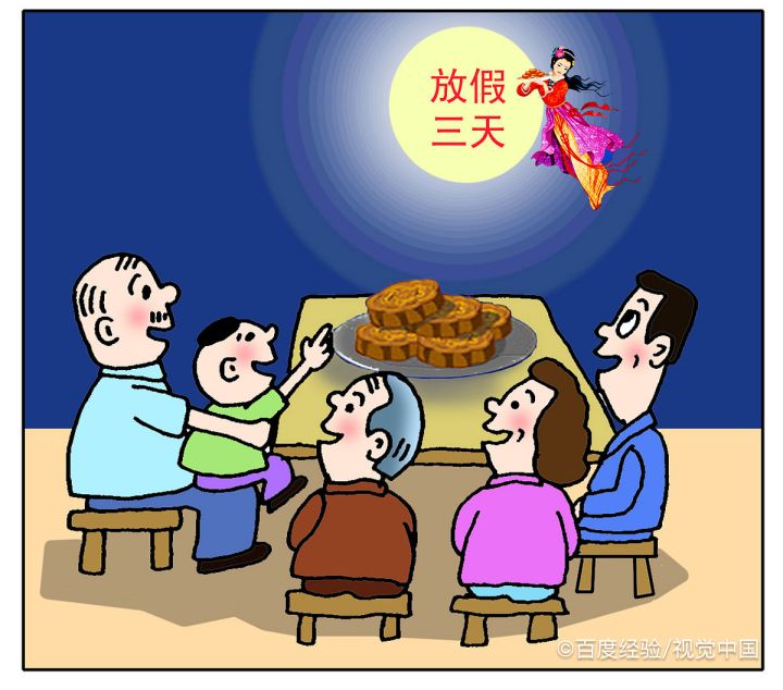 有些学校为了追赶上课进度,将国庆假期压缩至三天