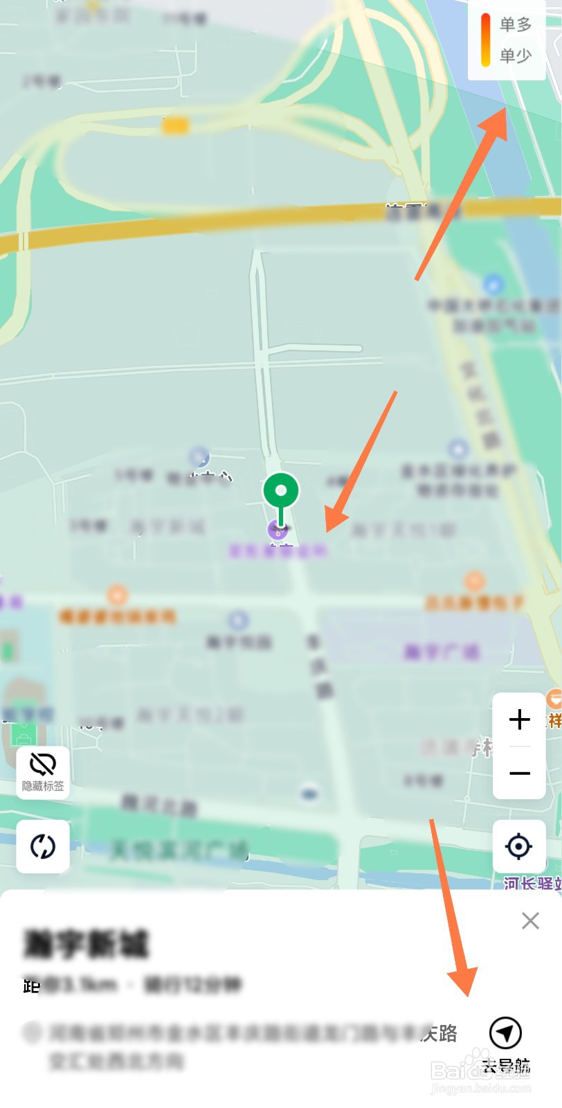 美团众包怎么看哪单多