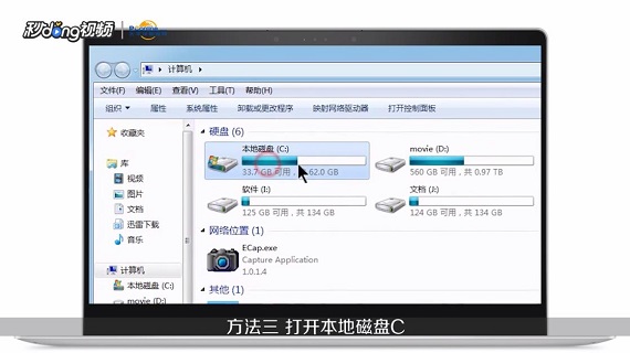 如何打开注册表