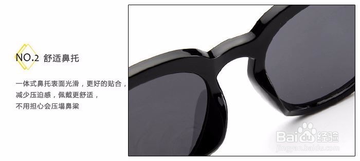 怎样选择一款炫酷的太阳镜？