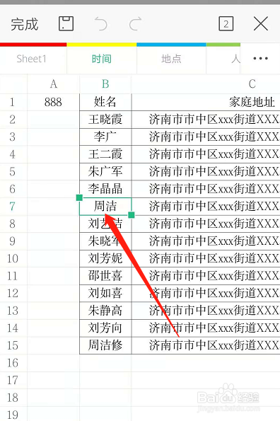 bfa52adaf05e4a2383cec6ab1dd818196020e215.jpg?x-bce-process=image%2Fresize%2Cm_lfit%2Cw_500%2Climit_1