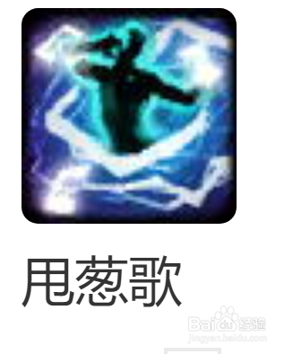 300英雄初音未来技能介绍