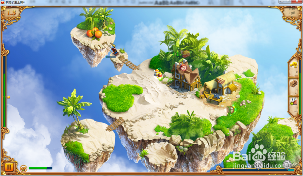 我的公主王国4—第1.3关攻略