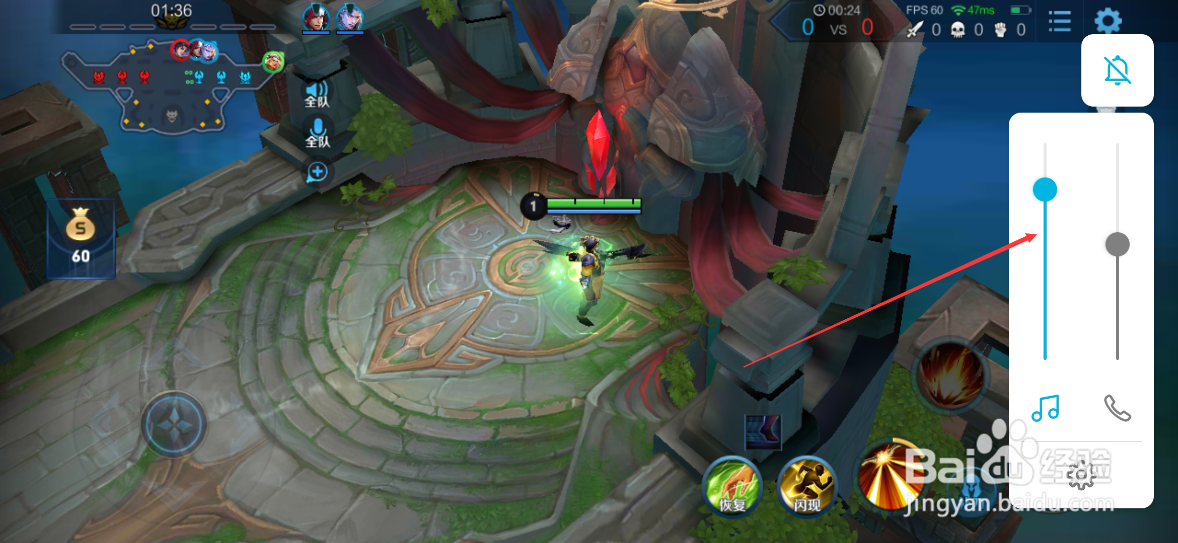 王者荣耀开了麦克风声音变小怎么办