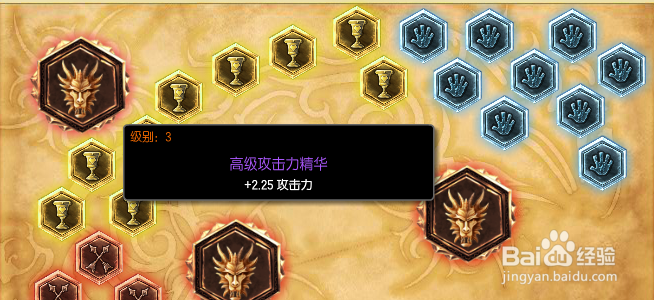 英雄联盟S4不一般的男刀锋符文 |刀锋之影符文