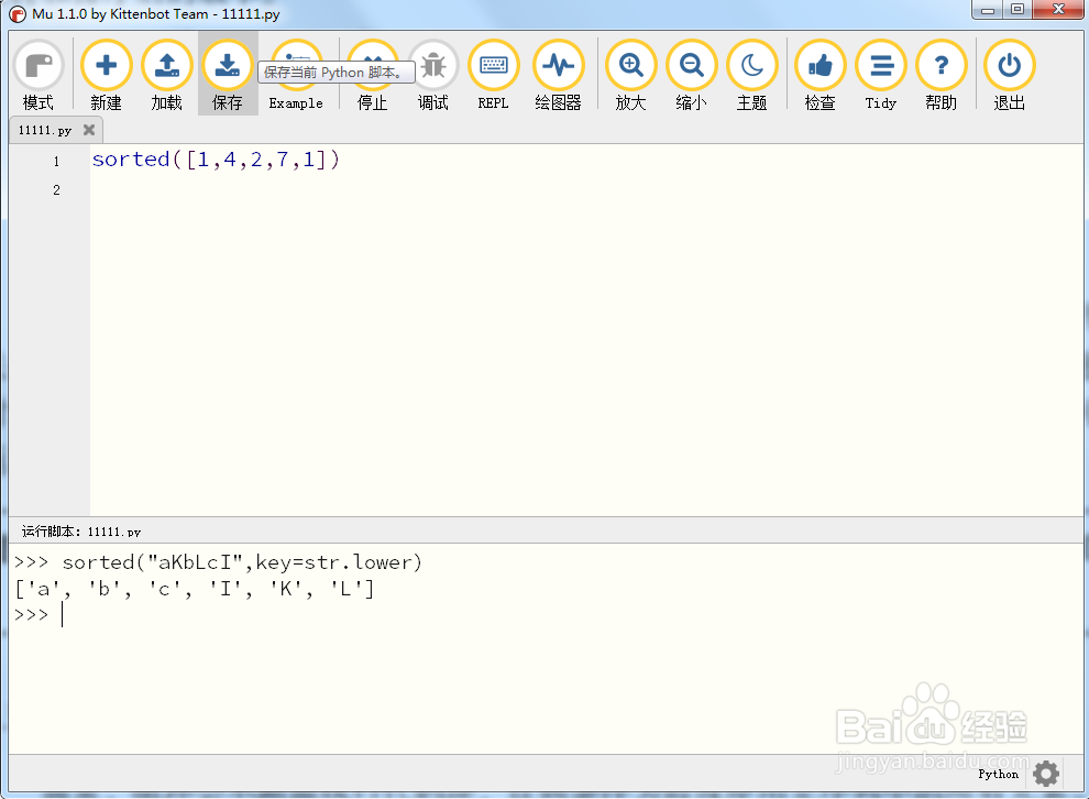 python 反向迭代和排序后再迭代实例