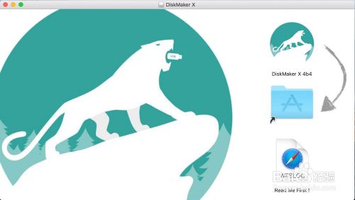 用DiskMaker X制作Yosemite安装U盘