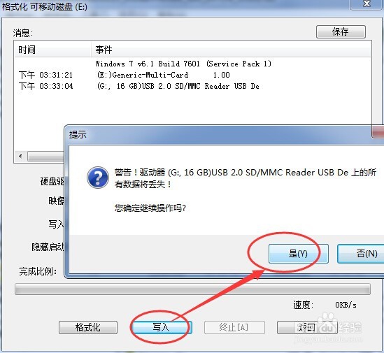 windows10下载安装